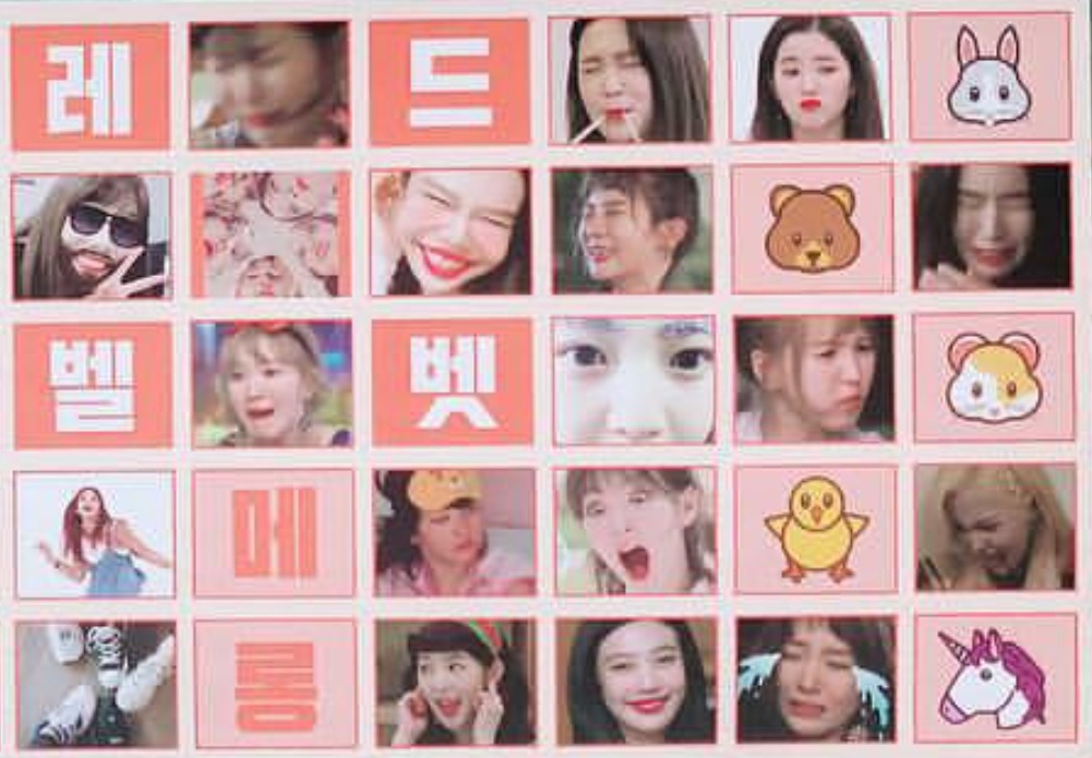 레드벨벳 예리 인스타그램 업뎃 | 인스티즈