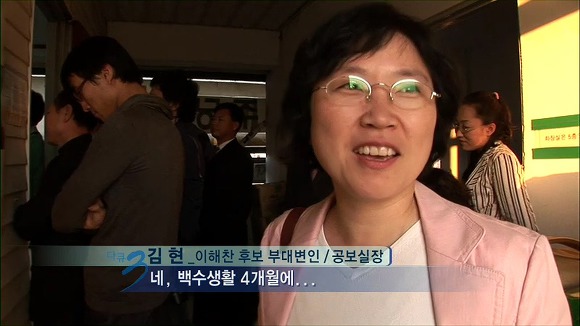 10여년전 정치인들의 모습들.jpg | 인스티즈