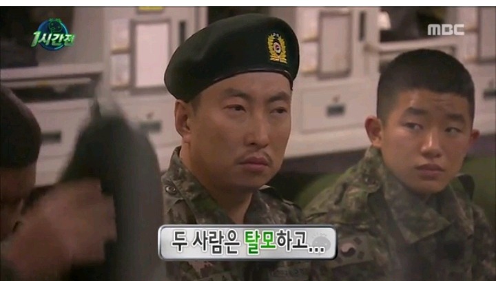박명수 이병의 당당함 | 인스티즈
