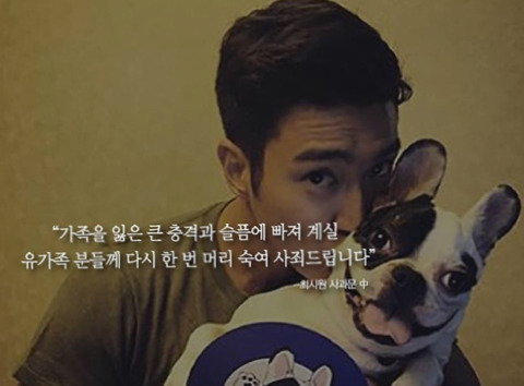2017년 1년 사이에 일어난 SM 아이돌 사건사고.jpg | 인스티즈