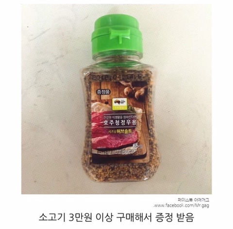 친절한 설명과 함께하는 소고기 등심 맛있게 요리하는법.byungmat | 인스티즈