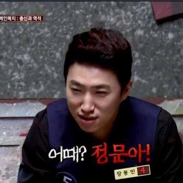 더지니어스 명장면들 | 인스티즈