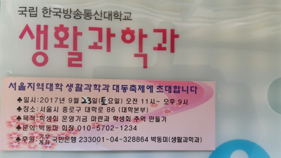 대동통신 이미지