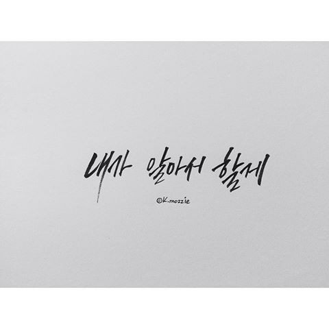 살면서 가장 위험한 말.jpg | 인스티즈