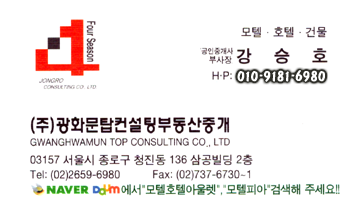 피아모텔 이미지