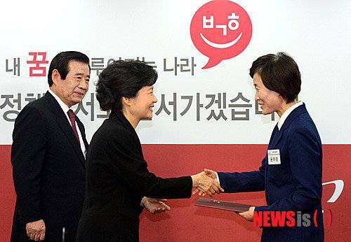 자한당 영입 대상으로 거론되고 있는 윤봉길 의사 손녀 | 인스티즈