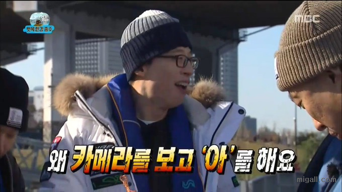 무한도전 티키타카.jpg | 인스티즈