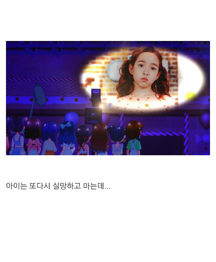 트와이스 캔디팝 뮤비 해석.jpg | 인스티즈
