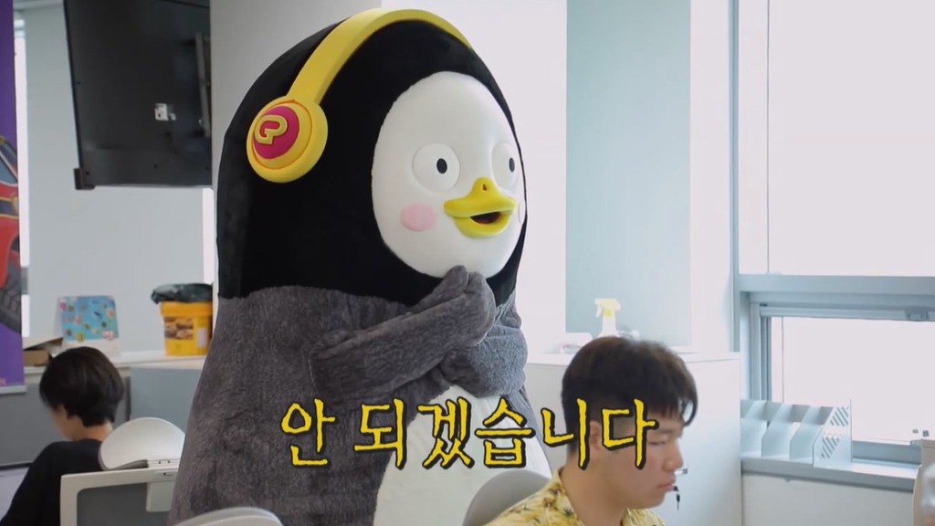 [펭수] 펭수가 직접 제작진들에게 힐링선물하는 EBS 복지 클래스 | 인스티즈