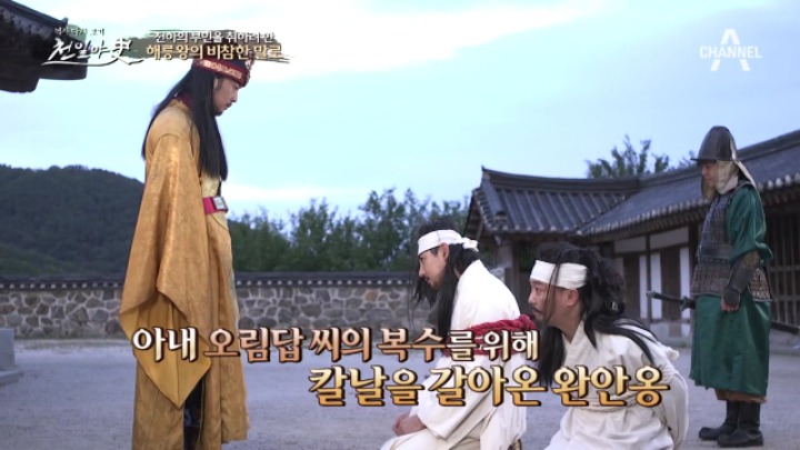 금나라 4대 황제 해릉왕의 특이 취향 | 인스티즈