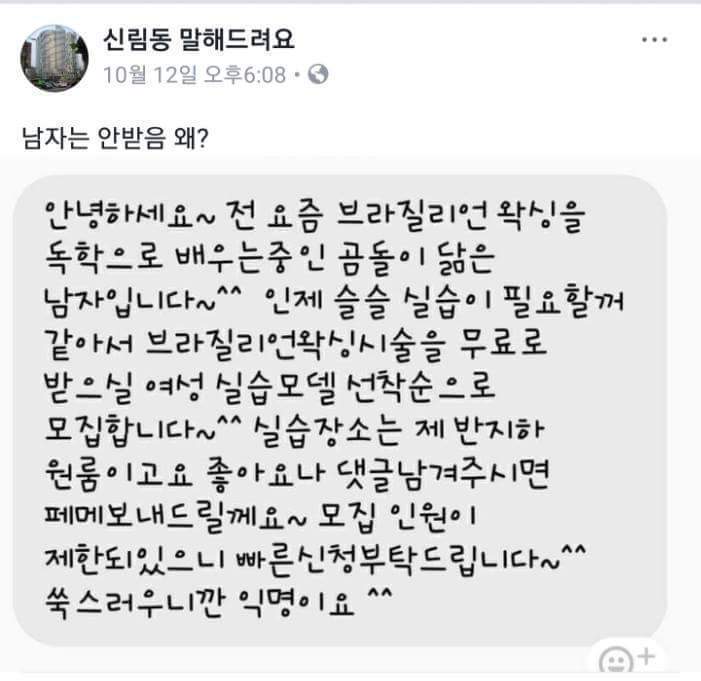 보고싶은가 보지 | 인스티즈