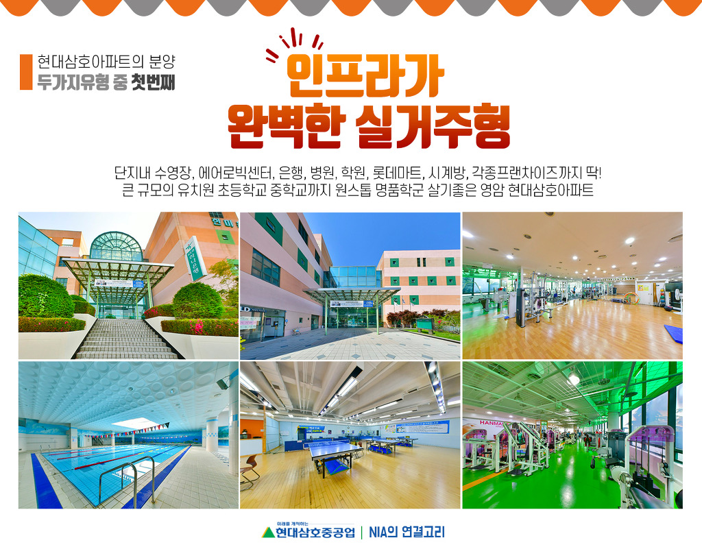 삼호마트 이미지