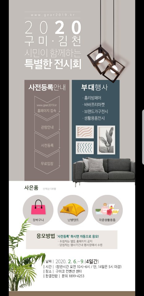 한결전람 이미지