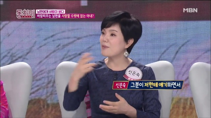 주변에 여자들이 모두 우리 남편을 좋아해요 .jpg | 인스티즈