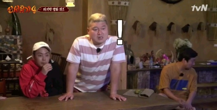 신서유기4) 강호동에게 일침(?)을 날리는 이수근 | 인스티즈