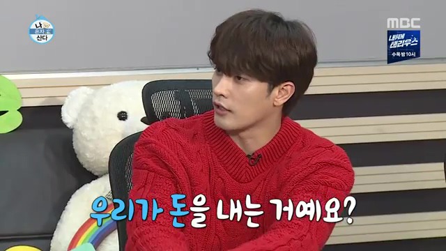나혼자] 보안카드 사용하는 자와 OTP 사용하는 자 | 인스티즈