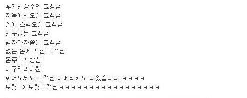 스타벅스 닉네임 | 인스티즈