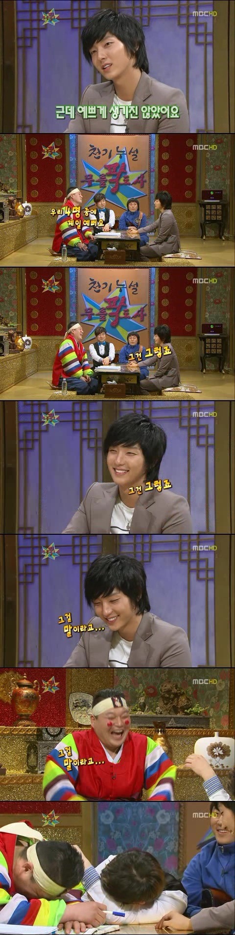 그걸 말이라고... | 인스티즈