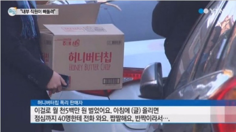 대한민국 과자 레전드 | 인스티즈