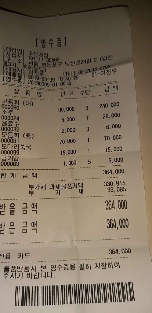 해룡당구장 이미지