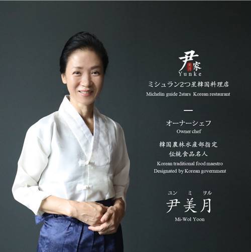 주식회사 윤영 이미지