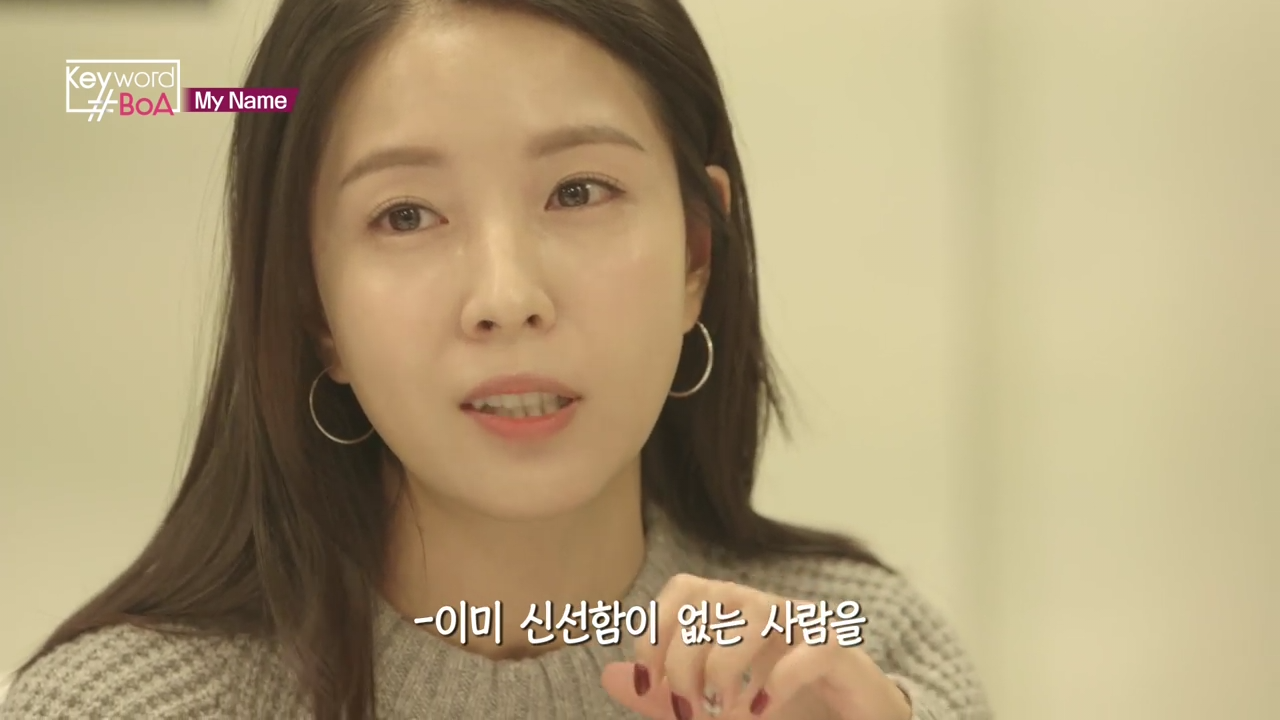 어느 순간부터 대중들과 멀어진 것 같다는 보아 | 인스티즈