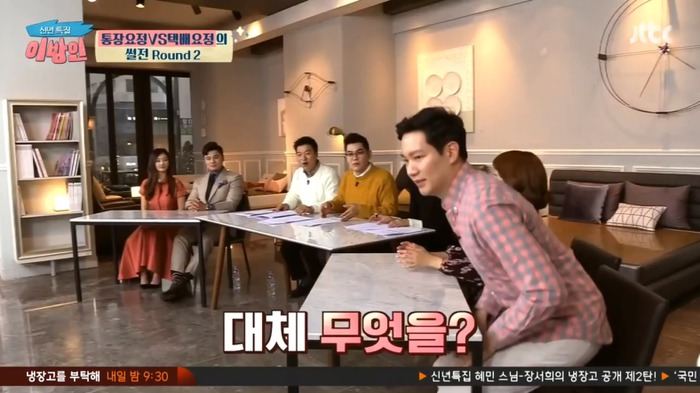 [이방인] 제작진들에게 마스크팩 선물하는 서민정 남편ㅋㅋㅋㅋㅋㅋㅋ.jpg | 인스티즈