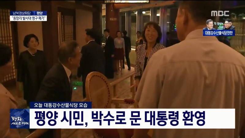 문재인 대통령의 인싸력이 부담스러운 김정숙 여사.gif | 인스티즈