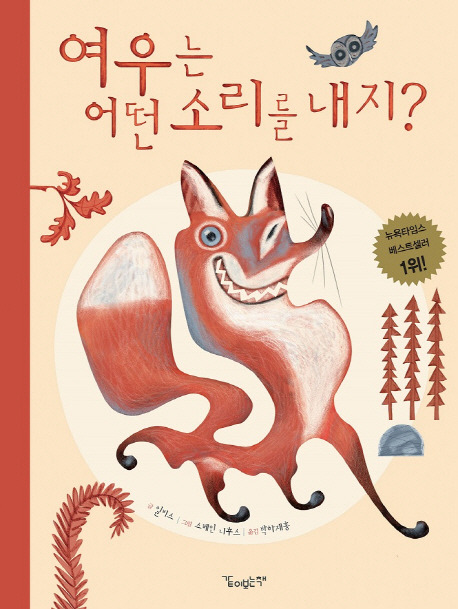 소리지음 이미지