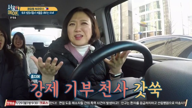 필리핀에서 21만원짜리 아이스크림 먹은 김숙 | 인스티즈