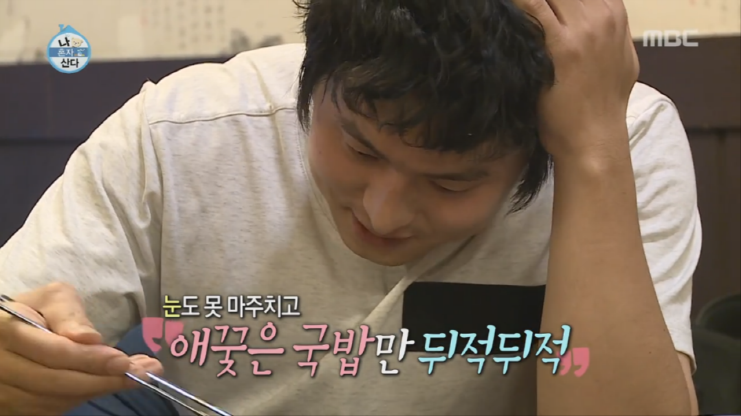 잘 어울리는 기안84-박나래 커플 1탄 | 인스티즈