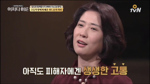 [어쩌다어른] 초등학생에게 배운 위드유의 의미 | 인스티즈