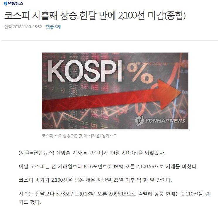 ?? : 나라경제 망해야 되는데.. | 인스티즈