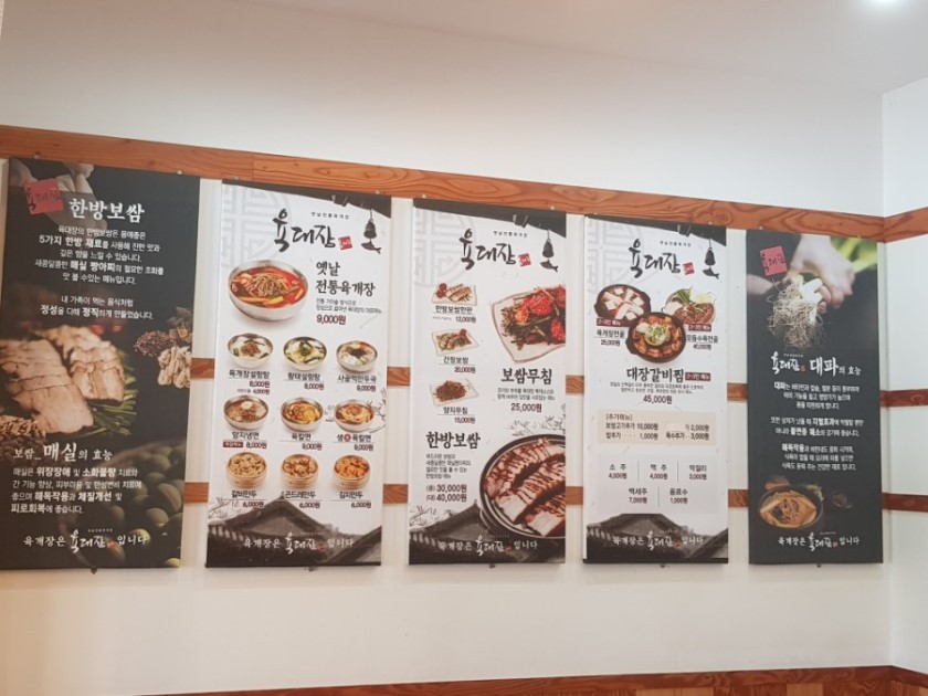 육대장 이미지