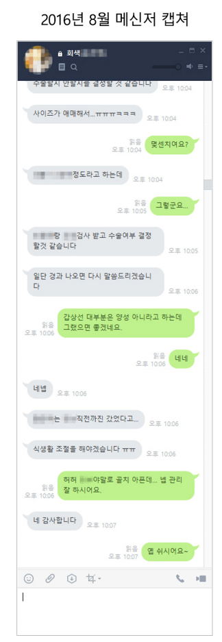 레진 작가-pd 상황 정리 | 인스티즈