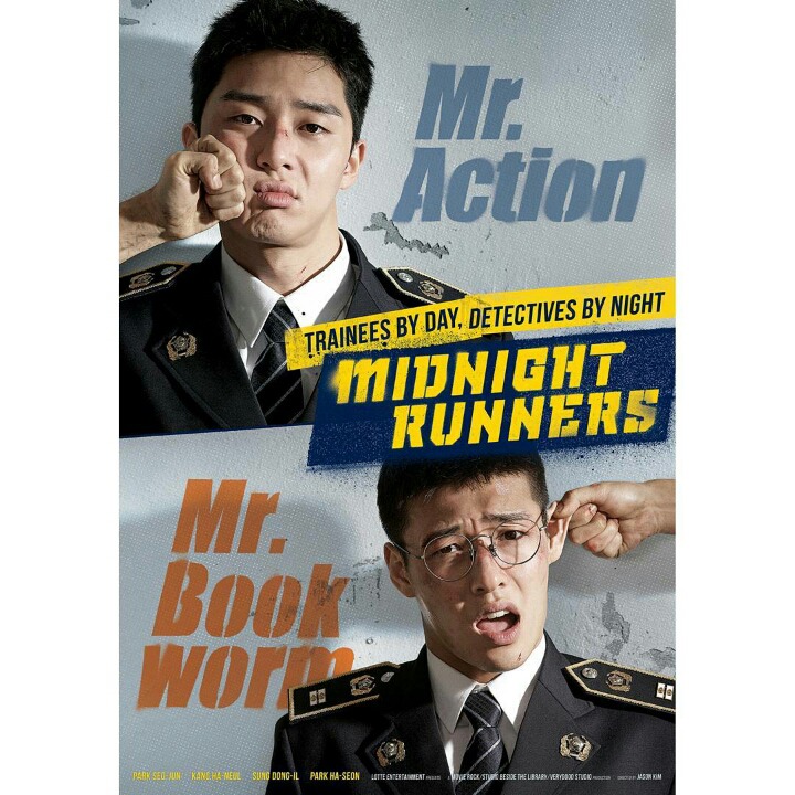 영화 청년경찰 전문가 평점 (강하늘 박서준 주연) | 인스티즈