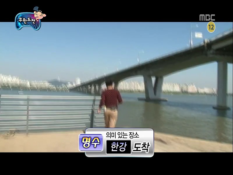 [무한도전] 주관적인 무한도전 최애특집 - 9편 | 인스티즈