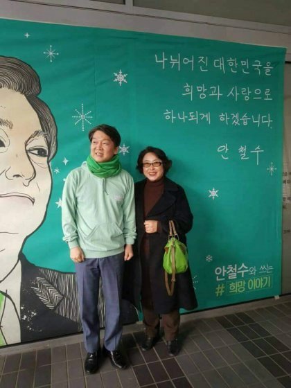 박연순 이미지