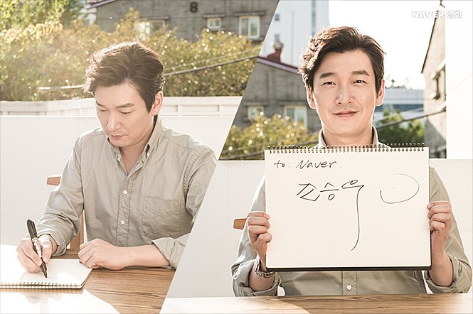 조승우 글씨체.jpg | 인스티즈