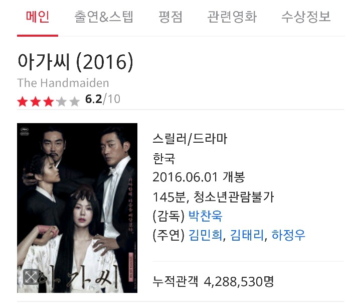 영화배우 하정우의 역대 필모그래피 | 인스티즈