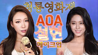 뷰티유투버 이사배 연예인 메이크업.jpg | 인스티즈