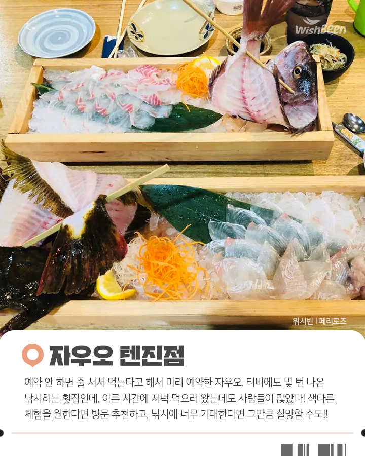 후쿠오카와 유후인 벳푸 다녀온 3박 4일 일정 | 인스티즈