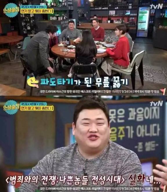 곽도원의 연기를 보고 최민식이 한 말 | 인스티즈