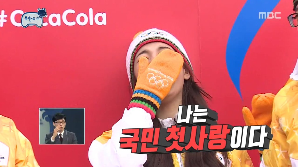 ??? : 나는 국민 첫사랑이다.jpgif | 인스티즈