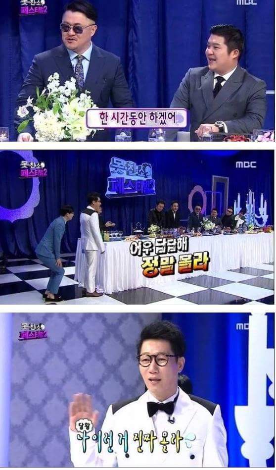 둔한거로는 연예계 원탑 | 인스티즈