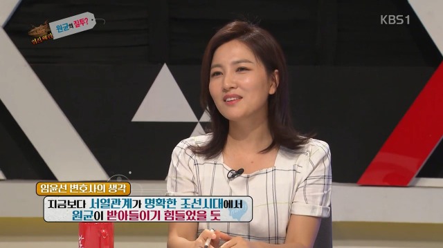 [역사저널그날] 난중일기에 대놓고 원균 헌담하는 이순신 | 인스티즈