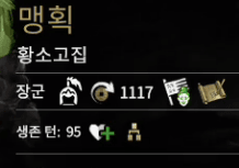 삼국지 토탈워 신규 남만 DLC 구매 안해도 적용되는 패치 사항들 | 인스티즈