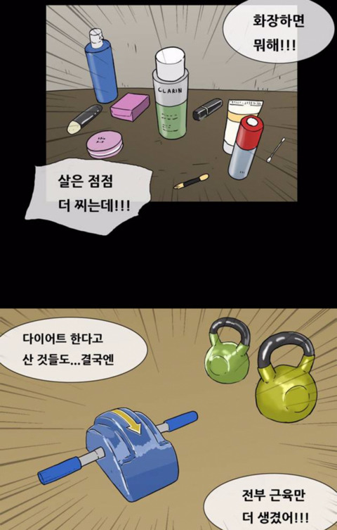 여초..난데없이 기안 84 폭격 하는 이유..jpg | 인스티즈