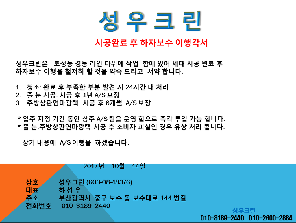 최고인력 이미지