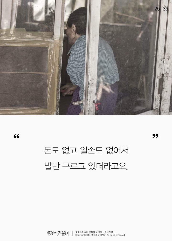 전공을 못살린 사람들이 모이면 벌어지는일 | 인스티즈